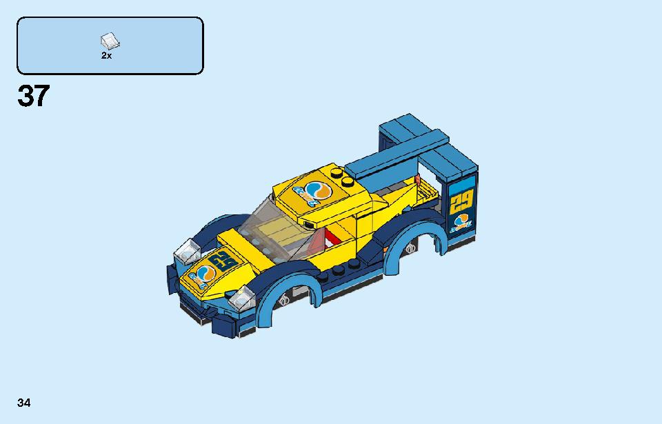 レーシングカー 60256 レゴの商品情報 レゴの説明書・組立方法 34 page