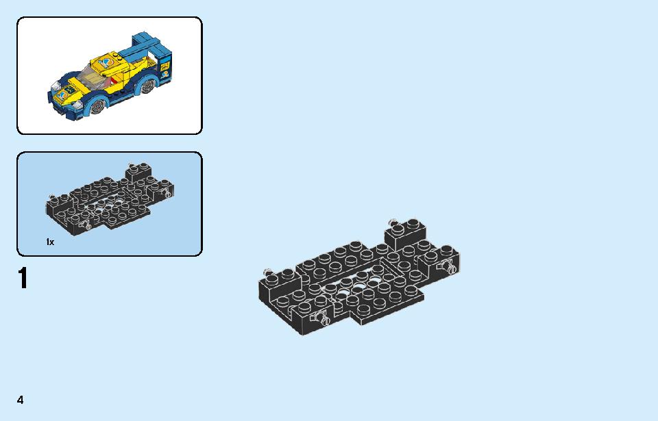 レーシングカー 60256 レゴの商品情報 レゴの説明書・組立方法 4 page