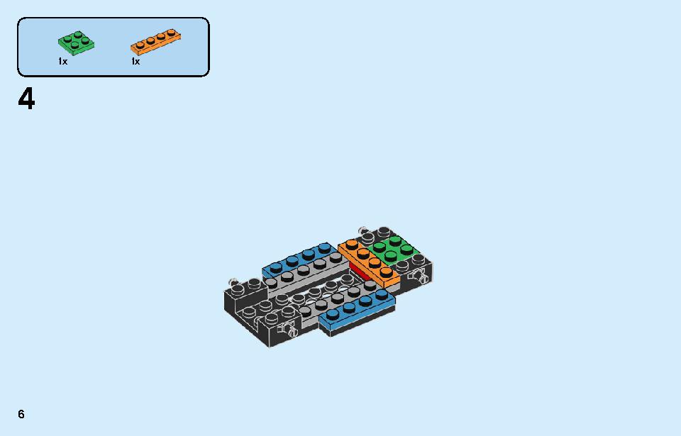 レーシングカー 60256 レゴの商品情報 レゴの説明書・組立方法 6 page