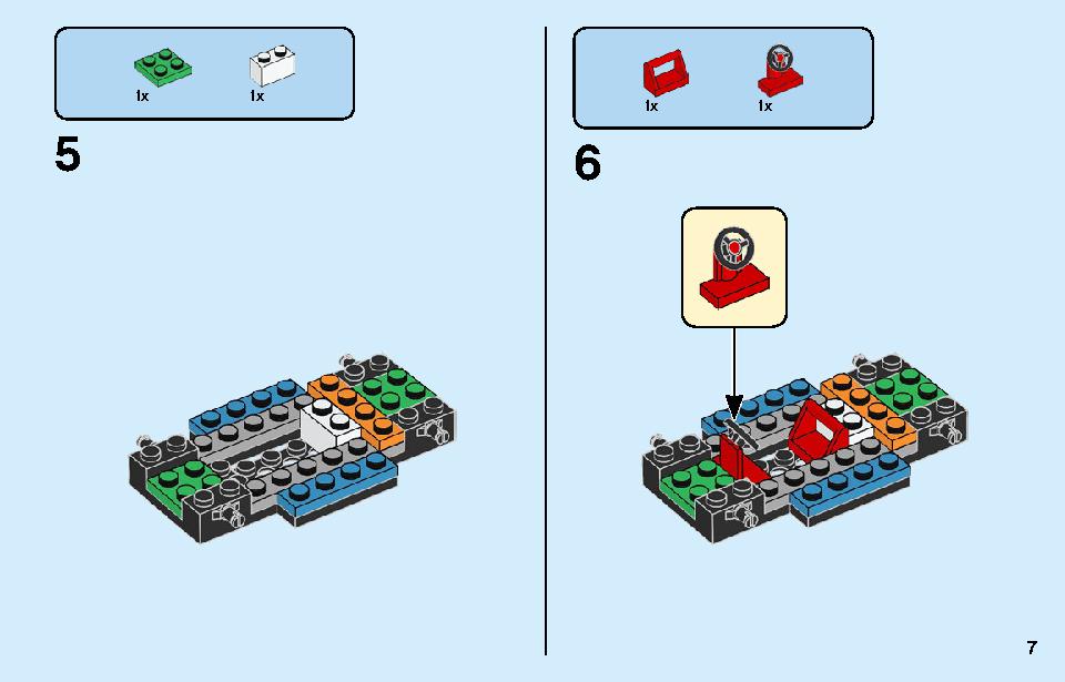 レーシングカー 60256 レゴの商品情報 レゴの説明書・組立方法 7 page
