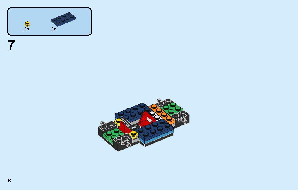 レーシングカー 60256 レゴの商品情報 レゴの説明書・組立方法 8 page