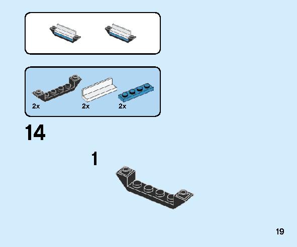 ガソリンスタンド 60257 レゴの商品情報 レゴの説明書・組立方法 19 page