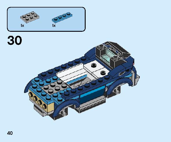 ガソリンスタンド 60257 レゴの商品情報 レゴの説明書・組立方法 40 page
