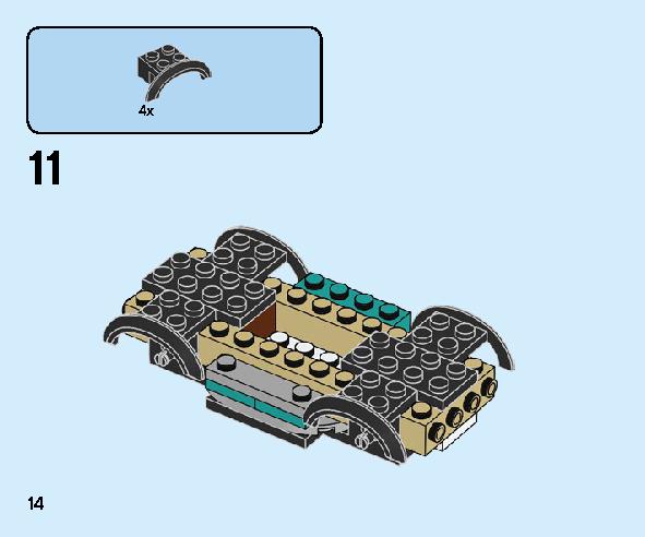 ガソリンスタンド 60257 レゴの商品情報 レゴの説明書・組立方法 14 page