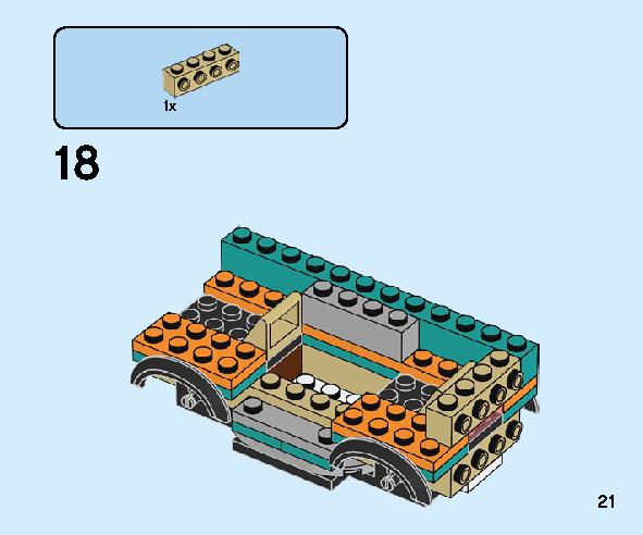 ガソリンスタンド 60257 レゴの商品情報 レゴの説明書・組立方法 21 page