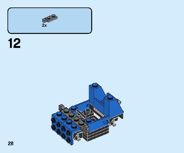 車の修理工場 60258 レゴの商品情報 レゴの説明書・組立方法 28 page