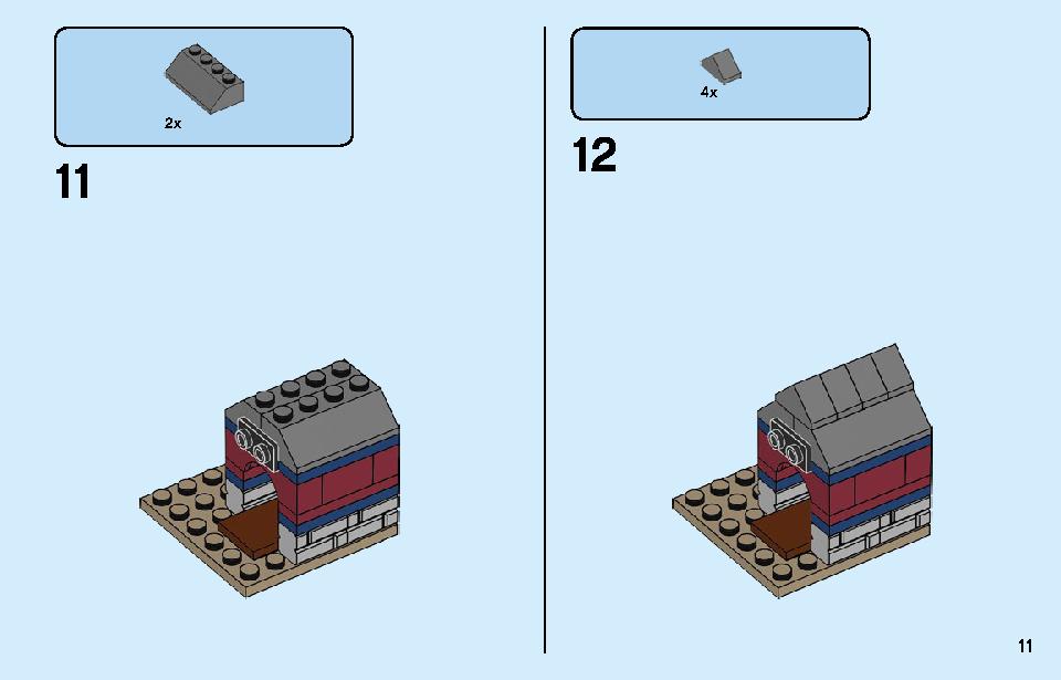 車の修理工場 60258 レゴの商品情報 レゴの説明書・組立方法 11 page