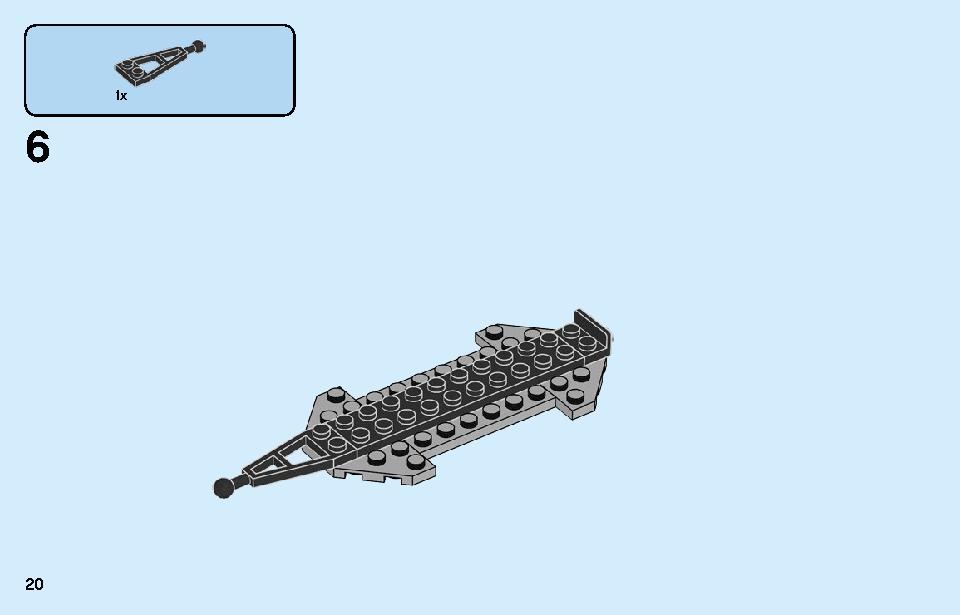 車の修理工場 60258 レゴの商品情報 レゴの説明書・組立方法 20 page