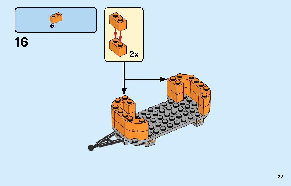 車の修理工場 60258 レゴの商品情報 レゴの説明書・組立方法 27 page
