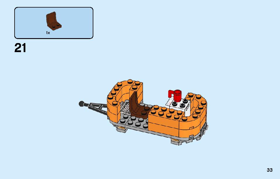 車の修理工場 60258 レゴの商品情報 レゴの説明書・組立方法 33 page