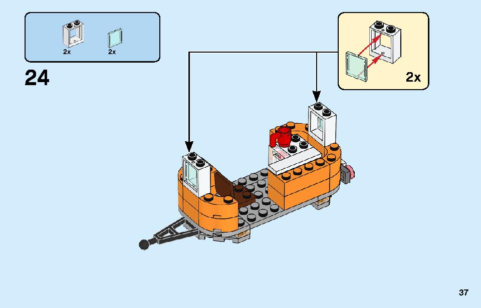 車の修理工場 60258 レゴの商品情報 レゴの説明書・組立方法 37 page
