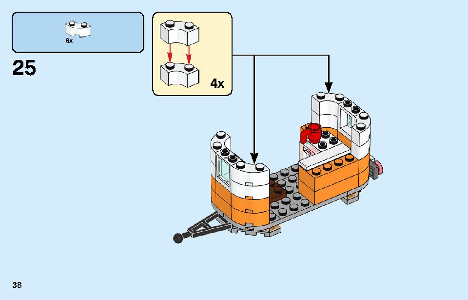 車の修理工場 60258 レゴの商品情報 レゴの説明書・組立方法 38 page
