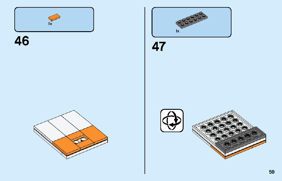 車の修理工場 60258 レゴの商品情報 レゴの説明書・組立方法 59 page