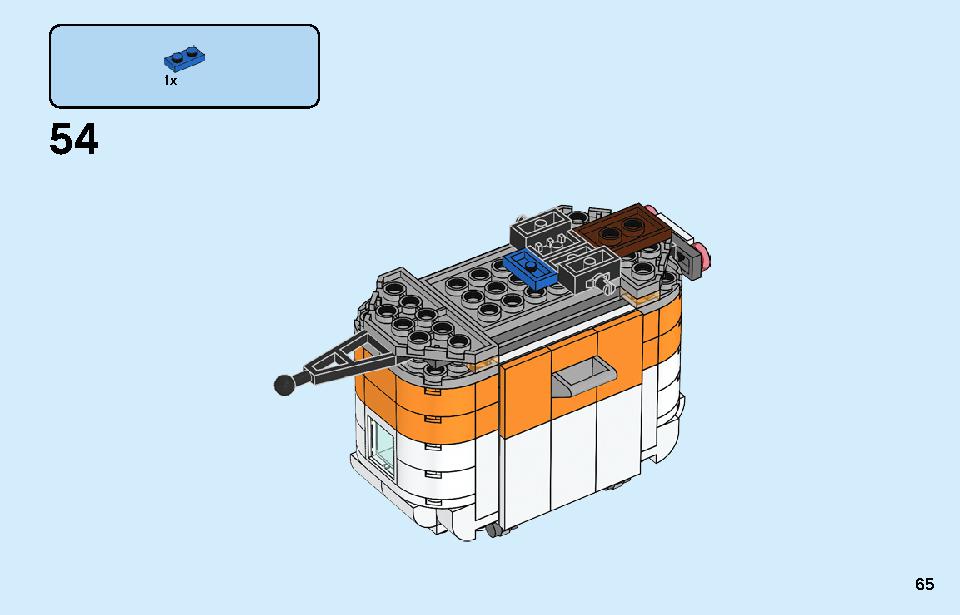 車の修理工場 60258 レゴの商品情報 レゴの説明書・組立方法 65 page