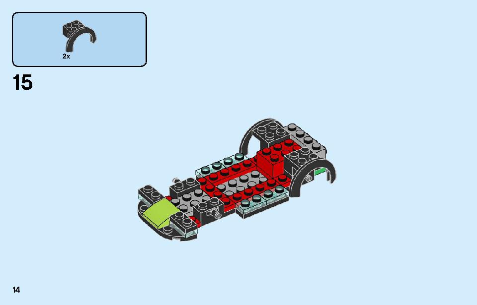 車の修理工場 60258 レゴの商品情報 レゴの説明書・組立方法 14 page