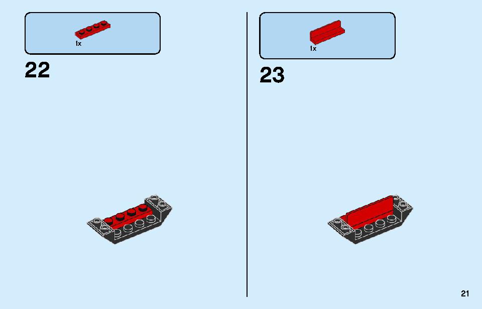 車の修理工場 60258 レゴの商品情報 レゴの説明書・組立方法 21 page