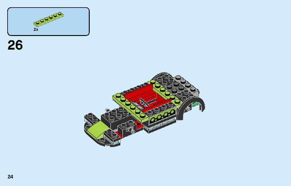 車の修理工場 60258 レゴの商品情報 レゴの説明書・組立方法 24 page