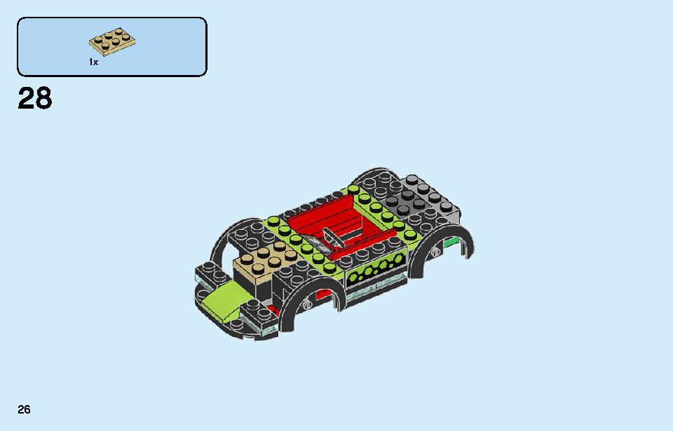 車の修理工場 60258 レゴの商品情報 レゴの説明書・組立方法 26 page