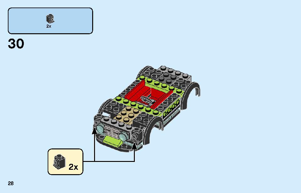 車の修理工場 60258 レゴの商品情報 レゴの説明書・組立方法 28 page