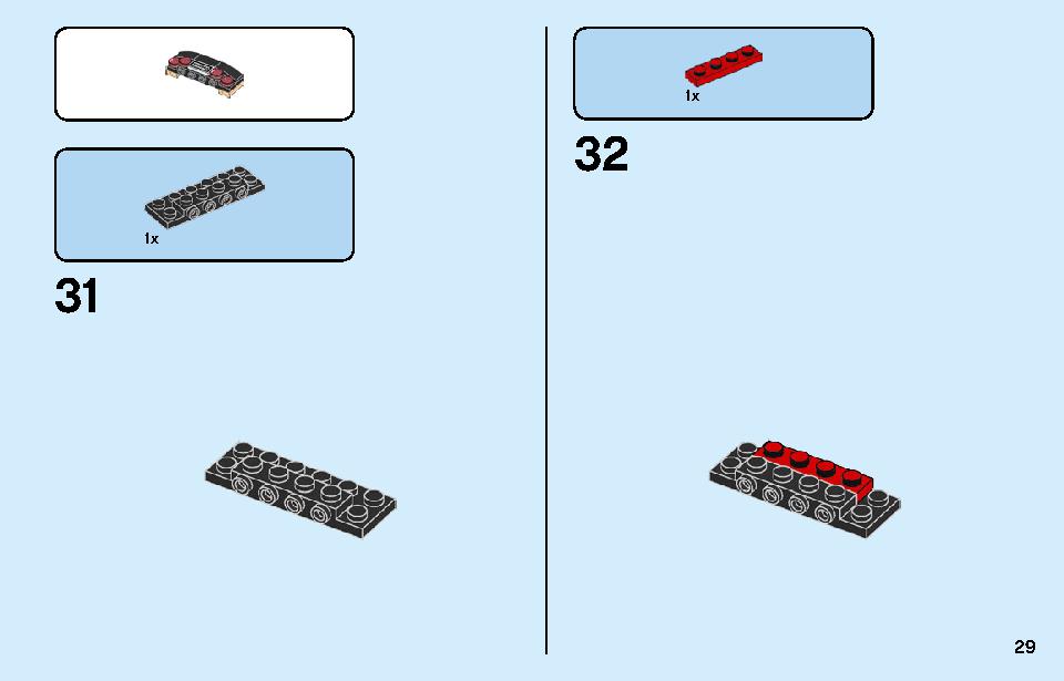 車の修理工場 60258 レゴの商品情報 レゴの説明書・組立方法 29 page