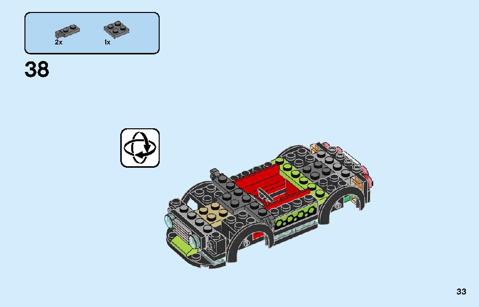 車の修理工場 60258 レゴの商品情報 レゴの説明書・組立方法 33 page