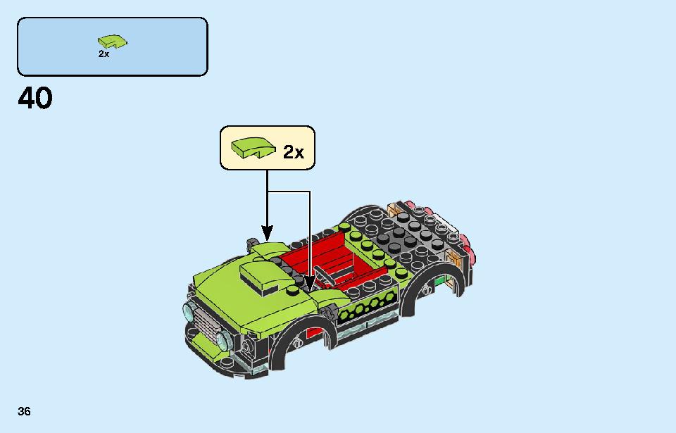 車の修理工場 60258 レゴの商品情報 レゴの説明書・組立方法 36 page
