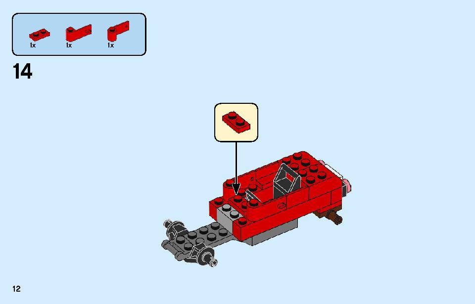 車の修理工場 60258 レゴの商品情報 レゴの説明書・組立方法 12 page