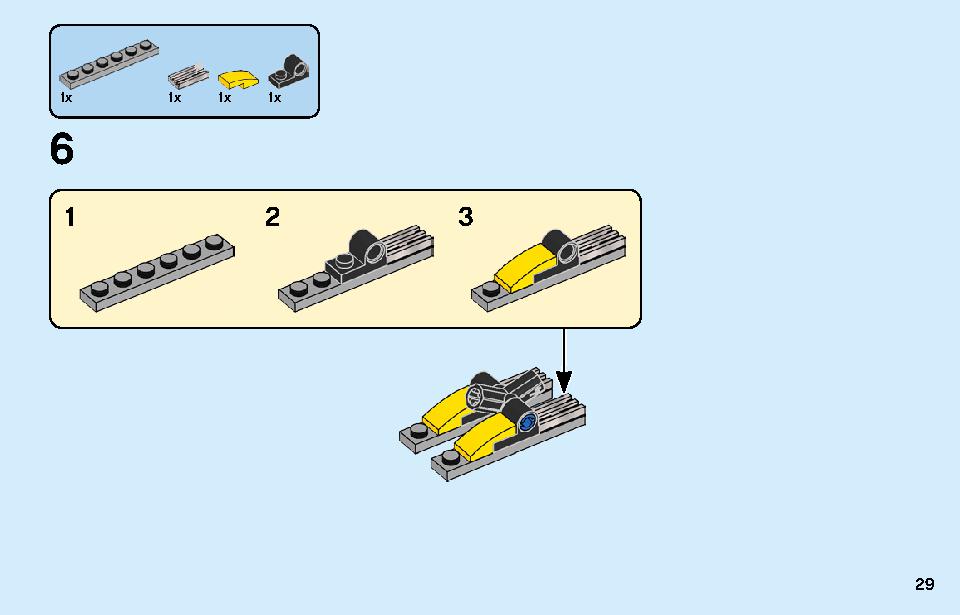 車の修理工場 60258 レゴの商品情報 レゴの説明書・組立方法 29 page