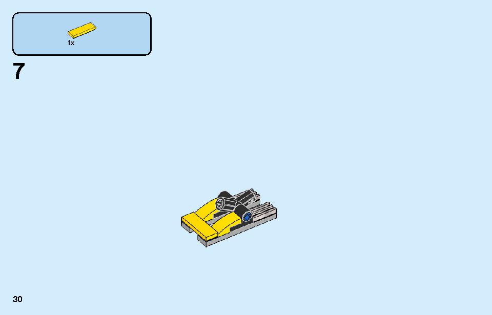 車の修理工場 60258 レゴの商品情報 レゴの説明書・組立方法 30 page