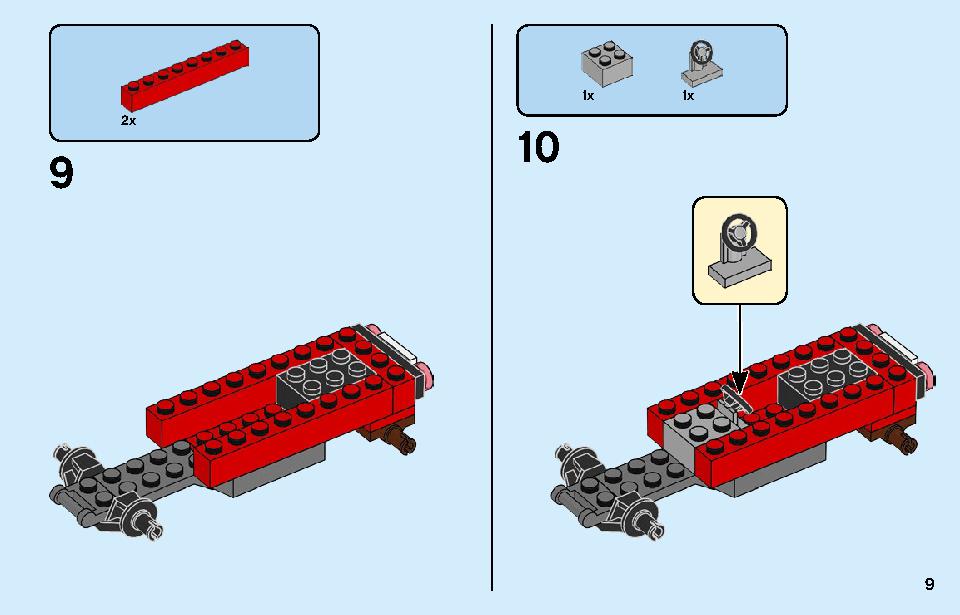 車の修理工場 60258 レゴの商品情報 レゴの説明書・組立方法 9 page