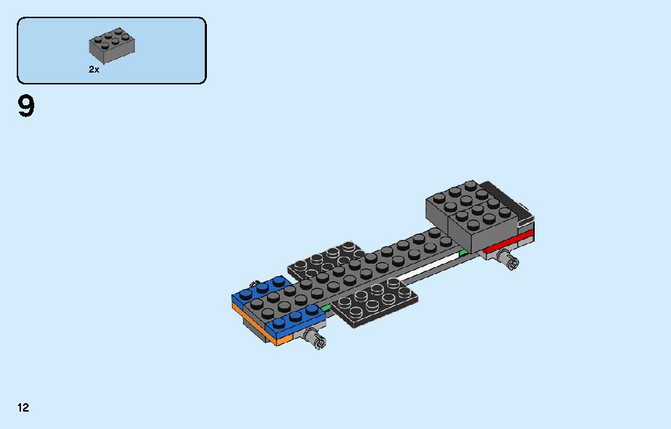 車の修理工場 60258 レゴの商品情報 レゴの説明書・組立方法 12 page