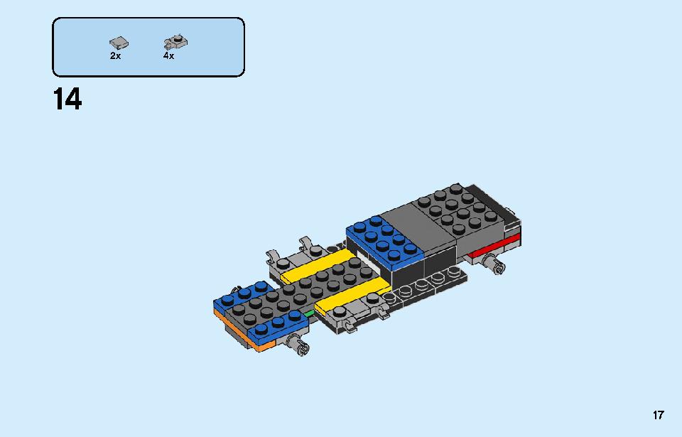 車の修理工場 60258 レゴの商品情報 レゴの説明書・組立方法 17 page