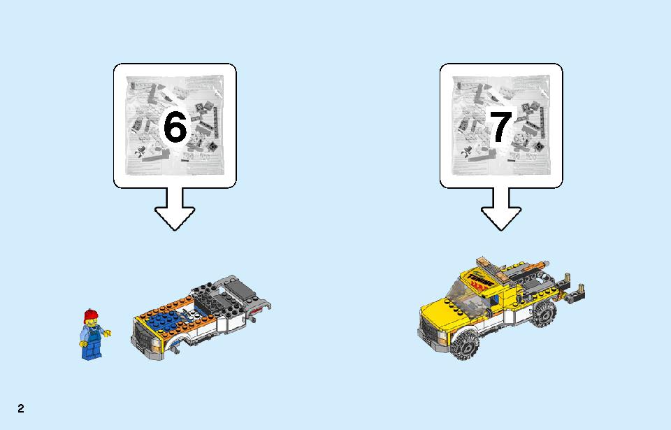 車の修理工場 60258 レゴの商品情報 レゴの説明書・組立方法 2 page
