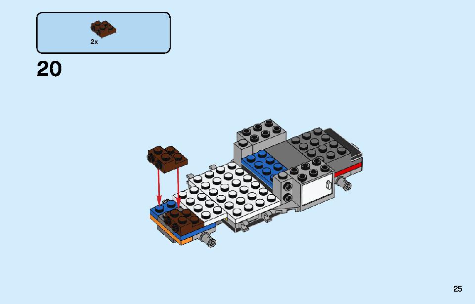 車の修理工場 60258 レゴの商品情報 レゴの説明書・組立方法 25 page