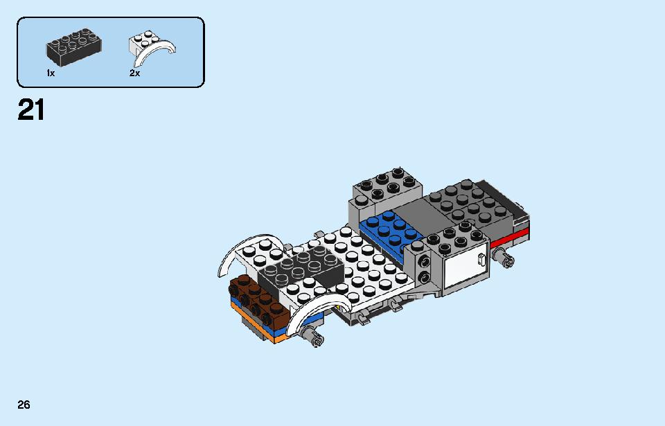 車の修理工場 60258 レゴの商品情報 レゴの説明書・組立方法 26 page