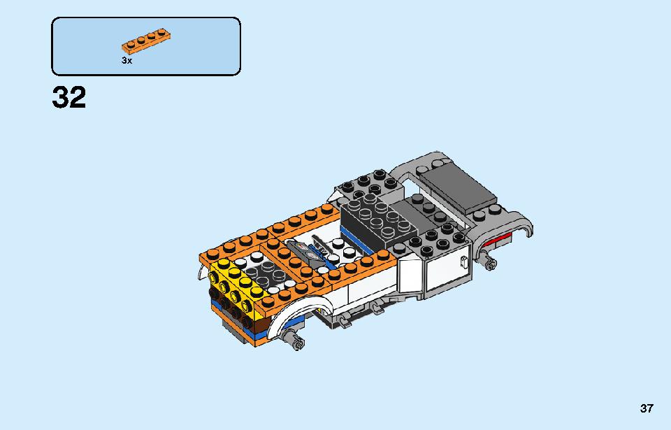 車の修理工場 60258 レゴの商品情報 レゴの説明書・組立方法 37 page