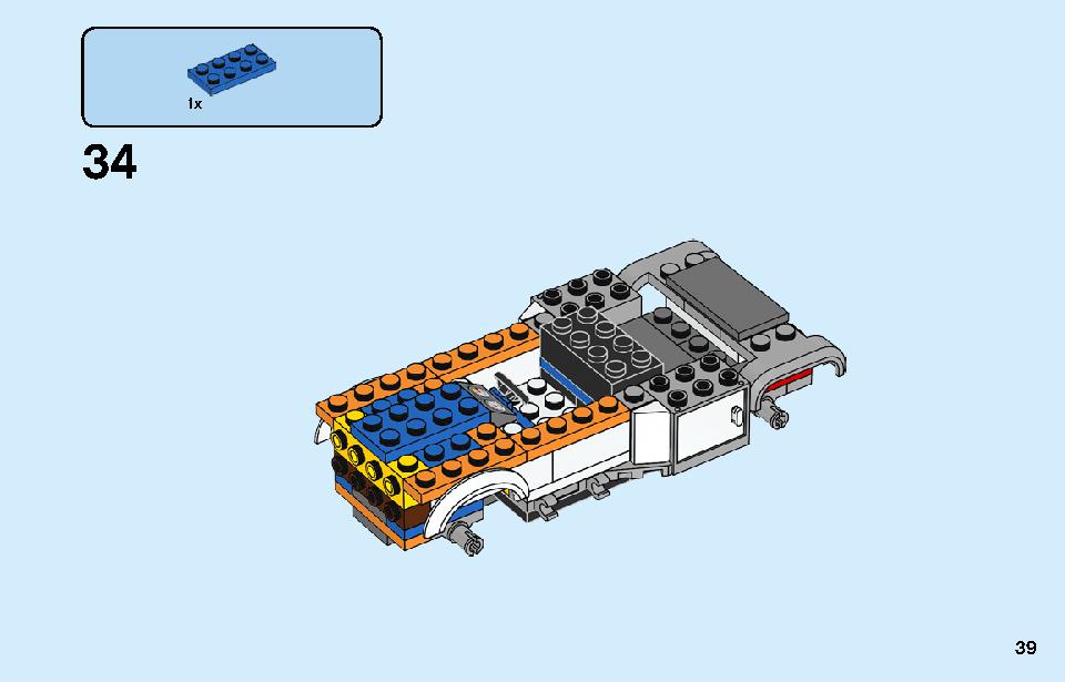 車の修理工場 60258 レゴの商品情報 レゴの説明書・組立方法 39 page