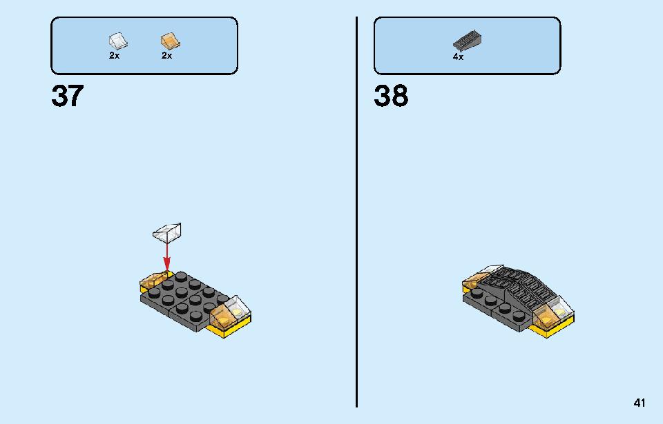 車の修理工場 60258 レゴの商品情報 レゴの説明書・組立方法 41 page