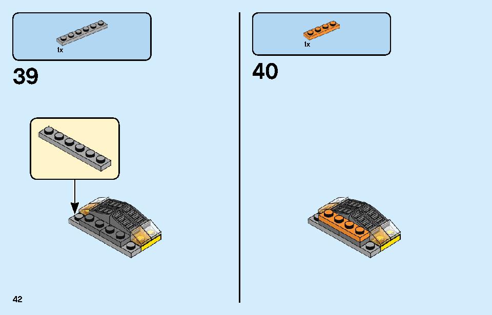 車の修理工場 60258 レゴの商品情報 レゴの説明書・組立方法 42 page