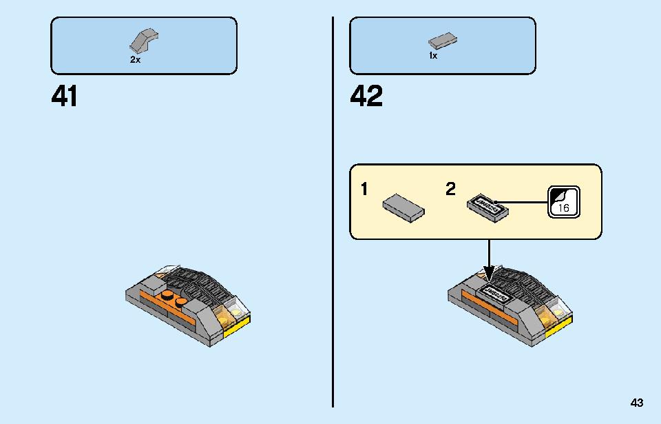 車の修理工場 60258 レゴの商品情報 レゴの説明書・組立方法 43 page