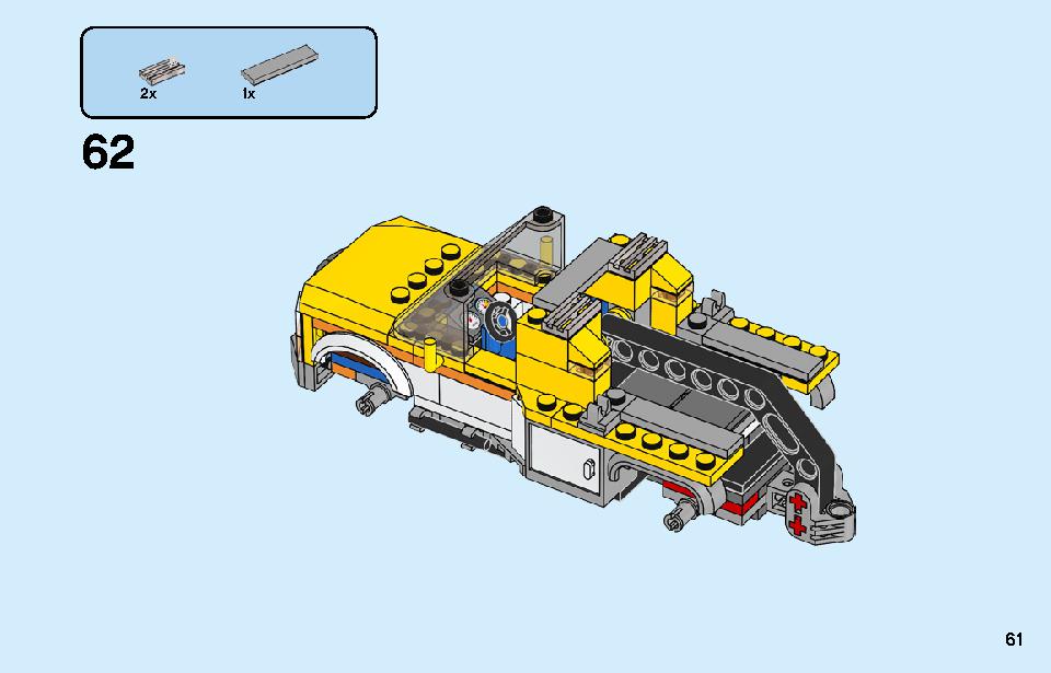 車の修理工場 60258 レゴの商品情報 レゴの説明書・組立方法 61 page