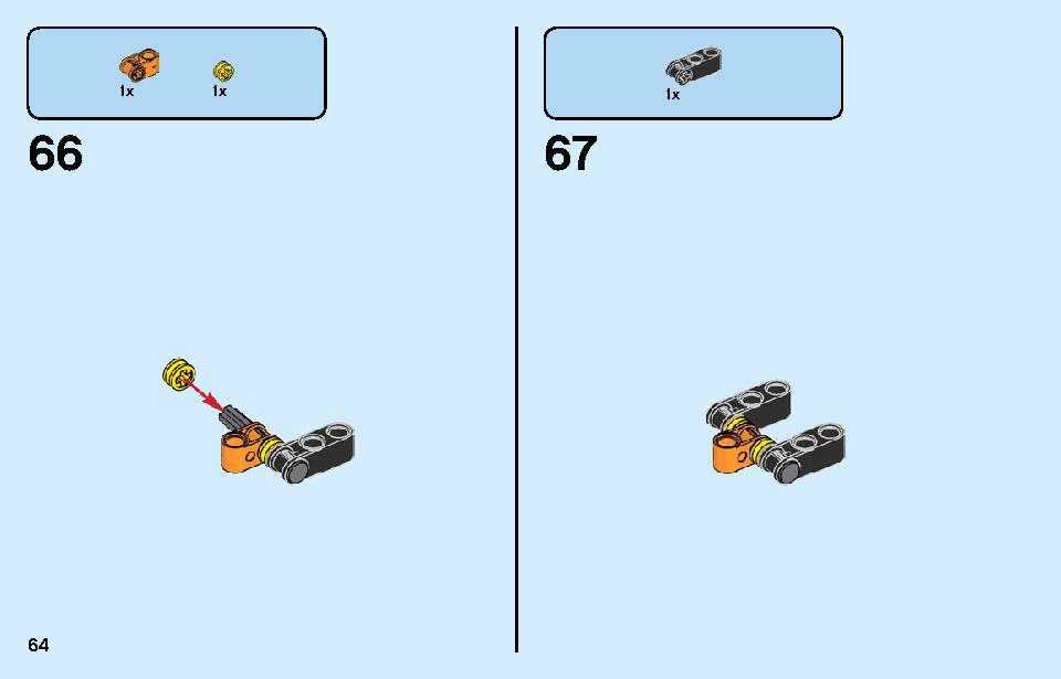 車の修理工場 60258 レゴの商品情報 レゴの説明書・組立方法 64 page