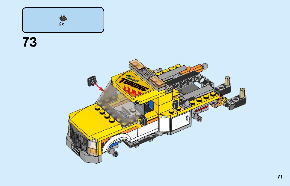 車の修理工場 60258 レゴの商品情報 レゴの説明書・組立方法 71 page