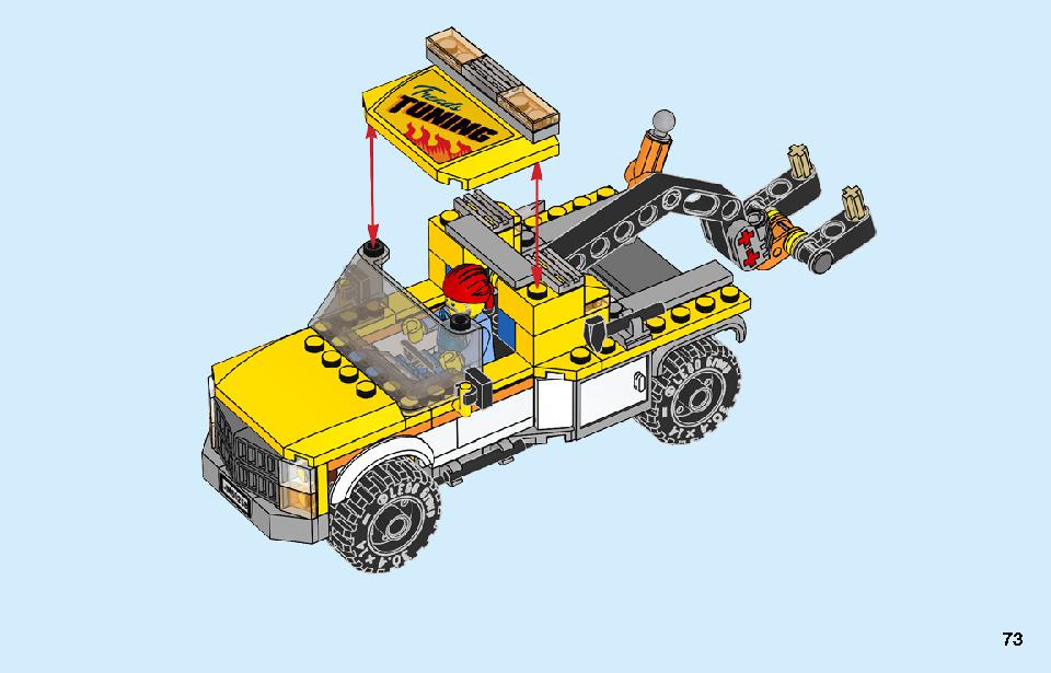 車の修理工場 60258 レゴの商品情報 レゴの説明書・組立方法 73 page