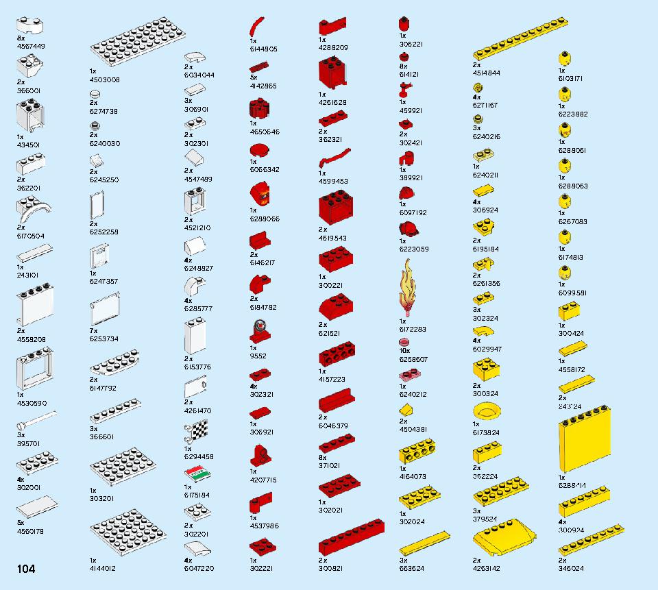 車の修理工場 60258 レゴの商品情報 レゴの説明書・組立方法 104 page