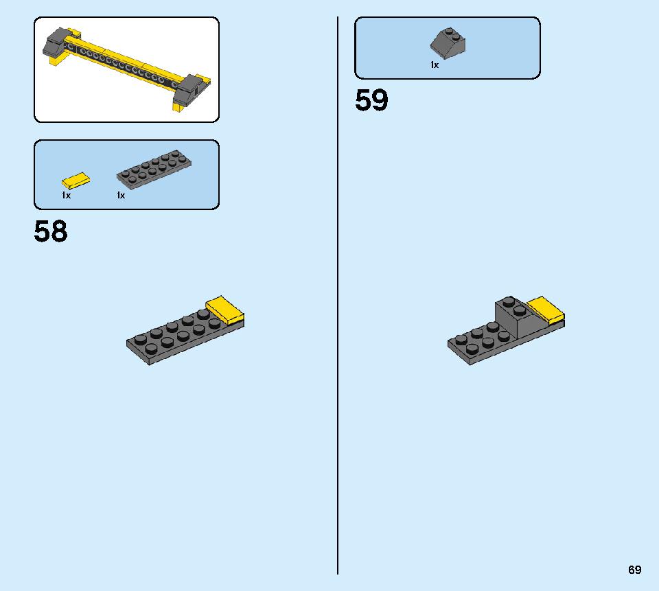 車の修理工場 60258 レゴの商品情報 レゴの説明書・組立方法 69 page