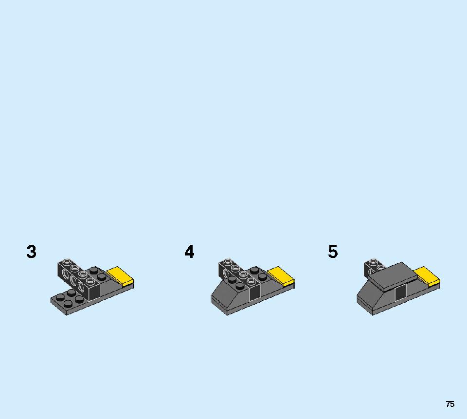 車の修理工場 60258 レゴの商品情報 レゴの説明書・組立方法 75 page