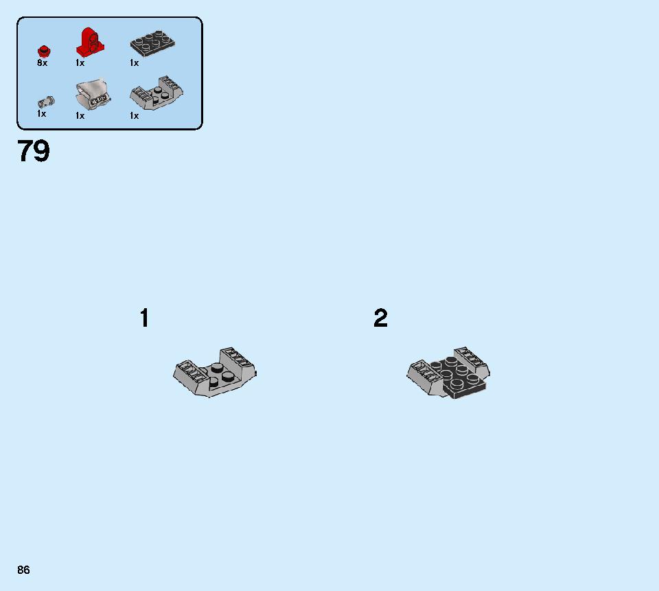 車の修理工場 60258 レゴの商品情報 レゴの説明書・組立方法 86 page
