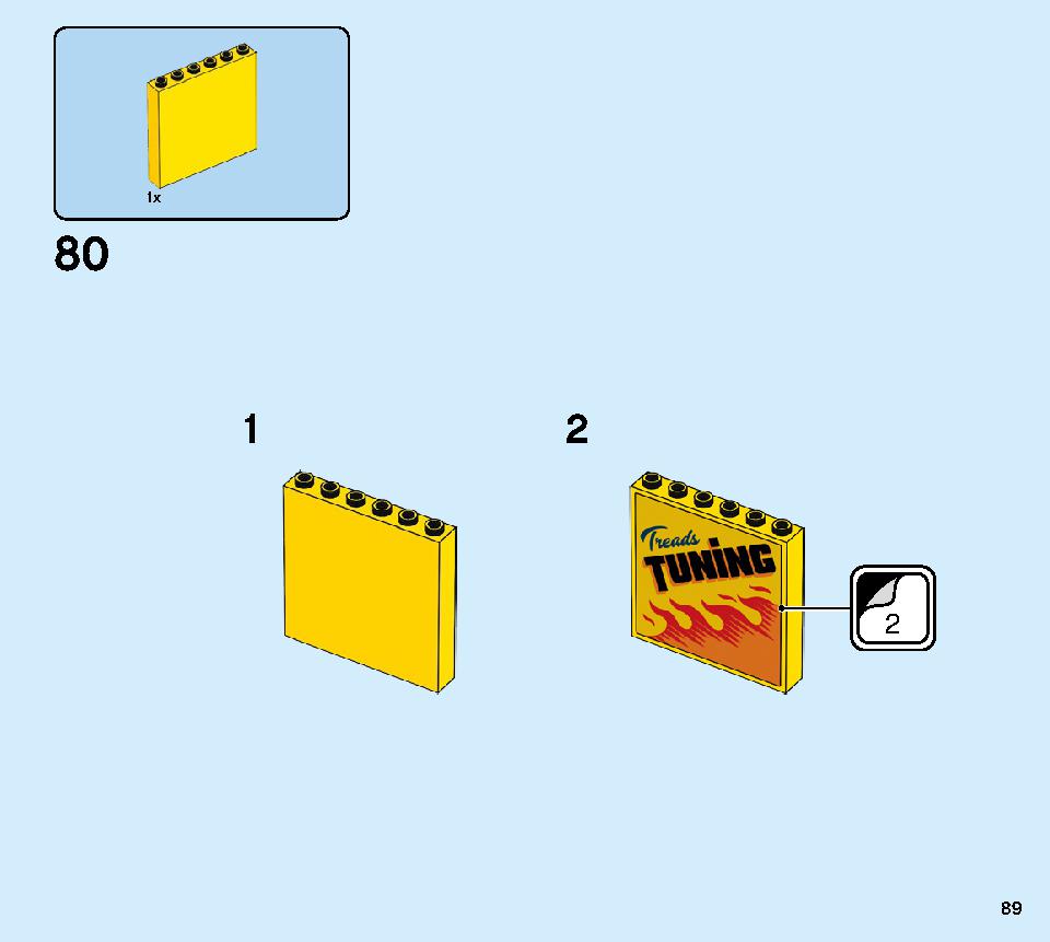 車の修理工場 60258 レゴの商品情報 レゴの説明書・組立方法 89 page