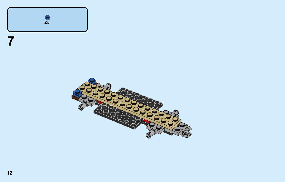 サファリのオフローダー 60267 レゴの商品情報 レゴの説明書・組立方法 12 page